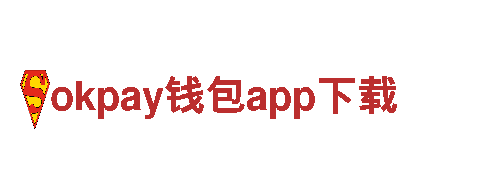 okpay钱包app下载智能家电 - 让生活更智能